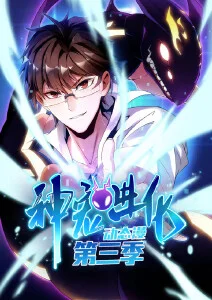 墨色江湖 武侠动漫全集在线观看